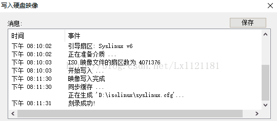 win10,安装,Ubantu,双系统