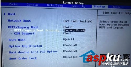 笔记本,U盘装Win8