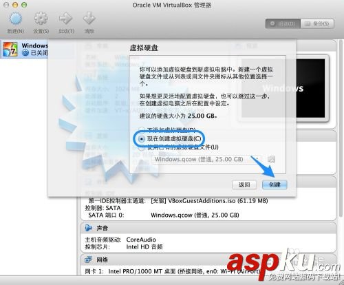 苹果Mac虚拟机怎么安装Win7,苹果mac安装win7