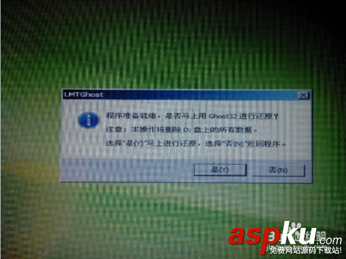 怎么用u盘装系统win7(目前最新详细图文教程）