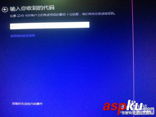 win8、win10预览版双系统安装详细图文教程