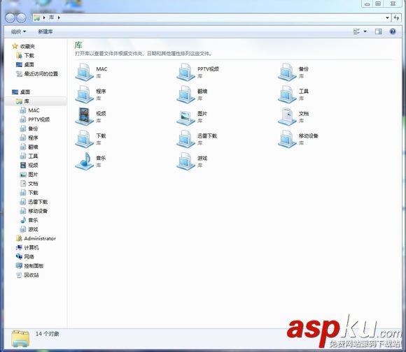 硬盘分区,win7硬盘分区