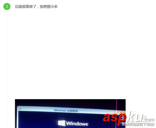 使用u盘安装win7(8)、win10双系统图文教程【也适用单系统安装】