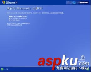 联想,操作系统,恢复光盘,Windows XP