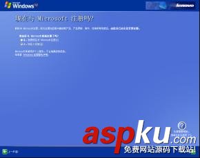 联想,操作系统,恢复光盘,Windows XP