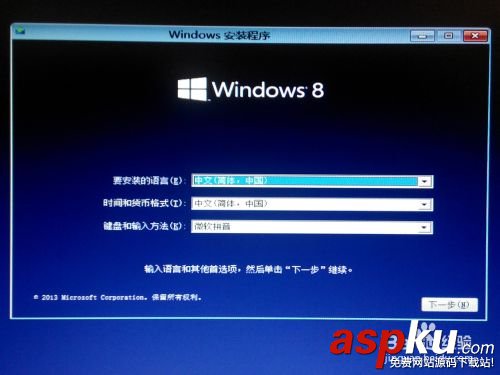 硬盘安装,64位,win8.1,win8,win7操作系统