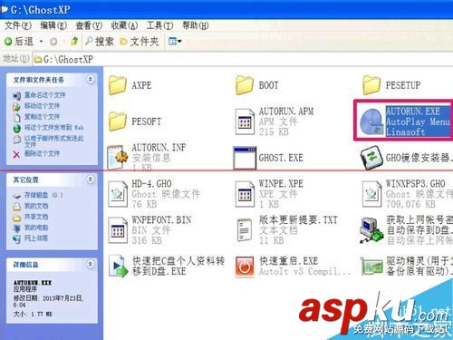 怎么把WinPE的ios安装到硬盘？安装winpe到硬盘的教程