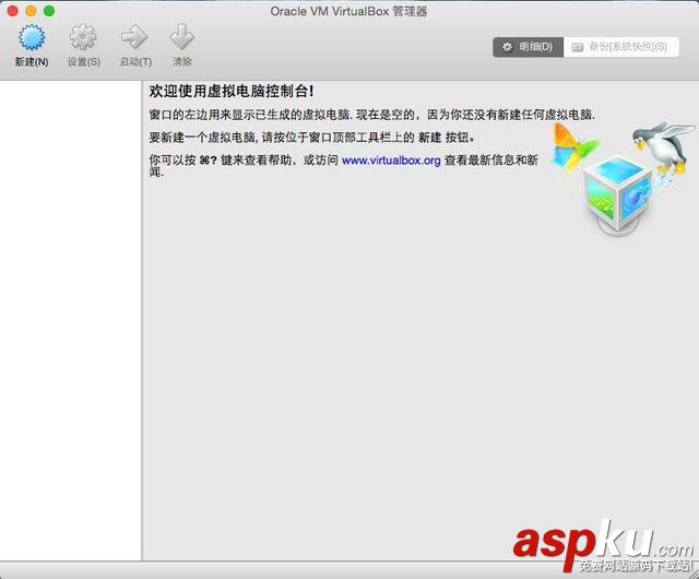 Mac,虚拟机,Windows