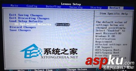 笔记本,U盘装Win8