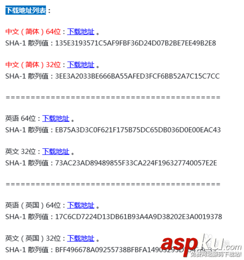 win8、win10预览版双系统安装详细图文教程