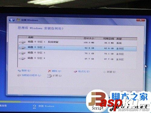 简单易上手 固态硬盘SSD安装WIN7系统的3种办法