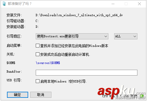 系统