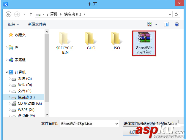 快启动U盘,win7