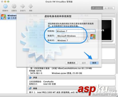 苹果Mac虚拟机怎么安装Win7,苹果mac安装win7