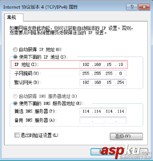 办公室,IP地址设置,子网,办公室网络地址