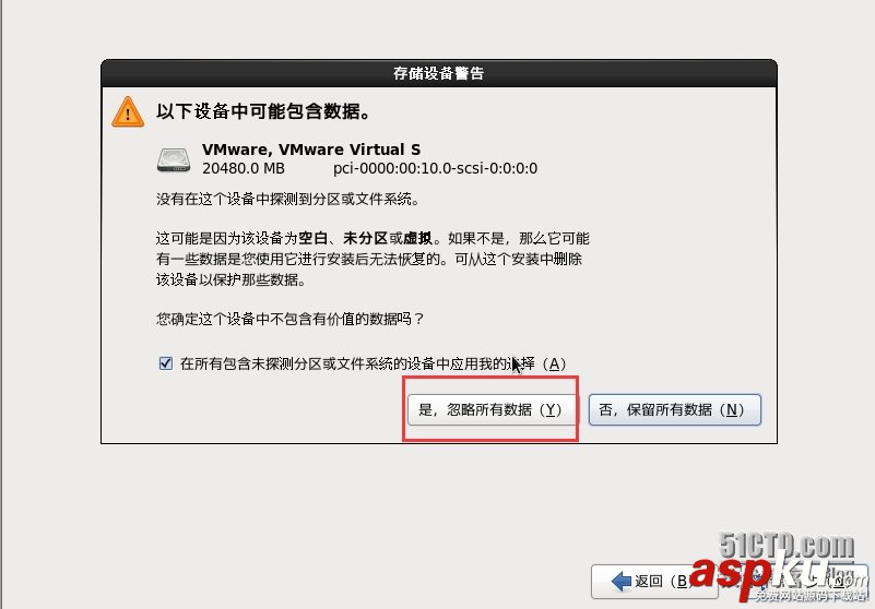 VM10虚拟机下安装mini版CentOS 6.4的图文方法