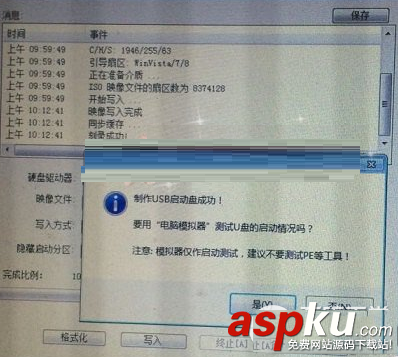 大白菜U盘启动盘制作工具怎么安装win10系统 大白菜u盘安装win10系统图文教程