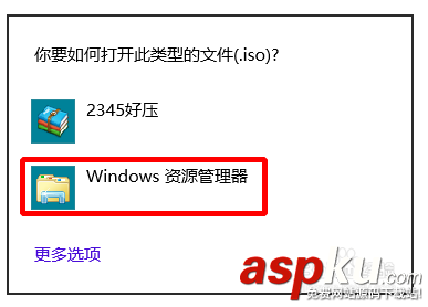 win8、win10预览版双系统安装详细图文教程