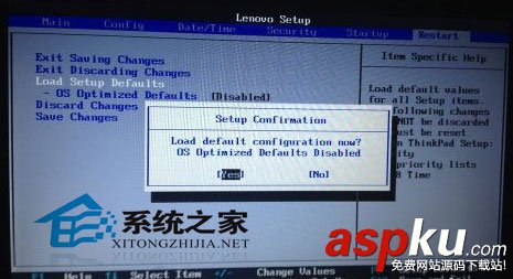 笔记本,U盘装Win8
