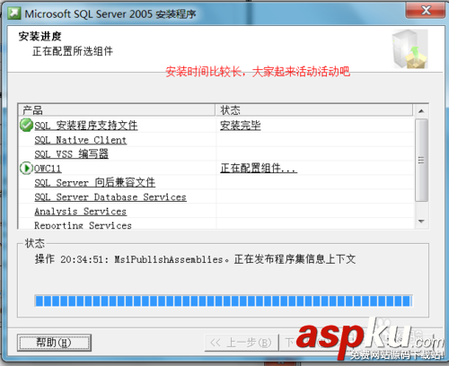 win7,安装,sqlserver2005