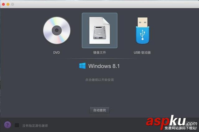 Mac,虚拟机,Windows