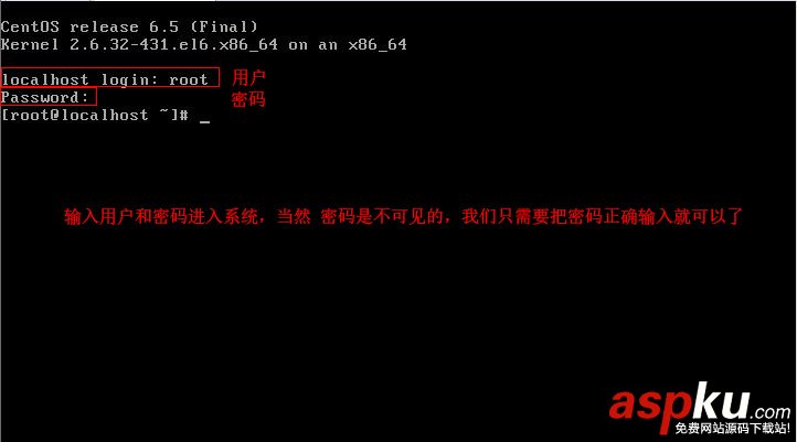 CentOS,文本模式,命令提示符
