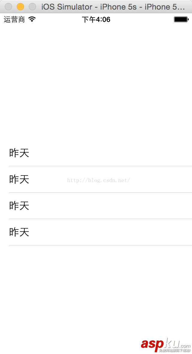 Swift,TableView,侧滑,切换