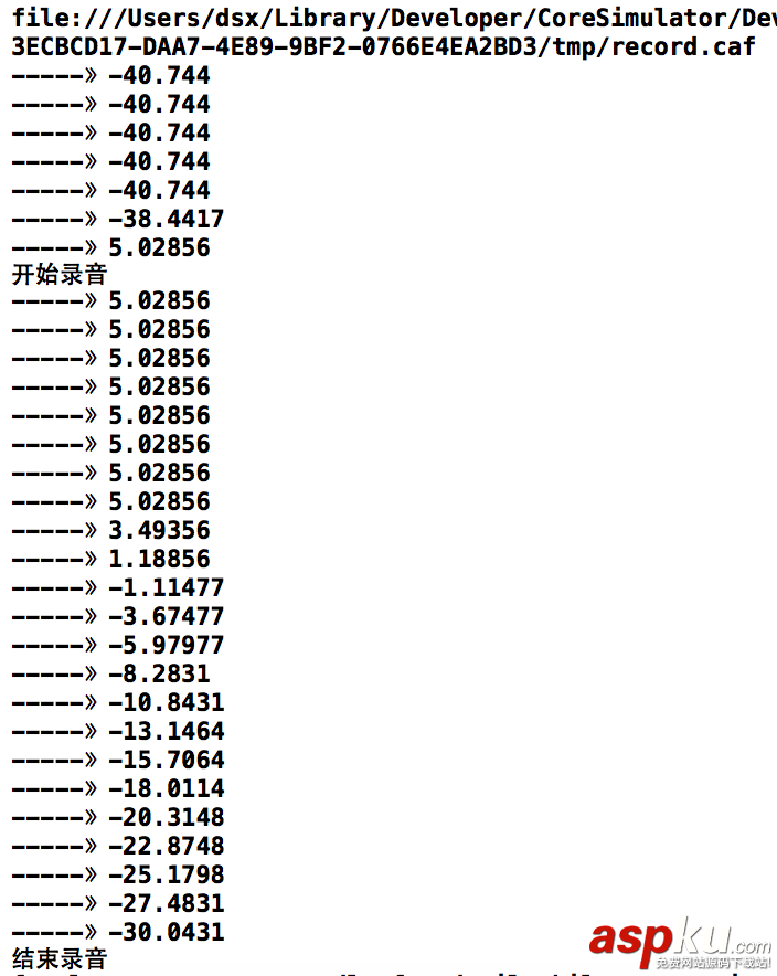 用Swift编写自动录音器