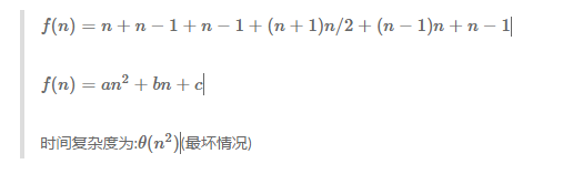 排序算法,Swift,插入排序