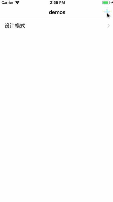 Swift解决UITableView空数据视图问题的简单方法 Swift,UITableView,空数据,视图