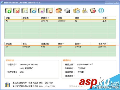 移动硬盘看不到盘符,虚拟机看不到硬盘,内存虚拟硬盘