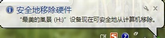 u盘,名字