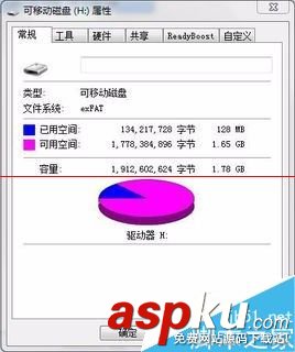 硬盘格式化工具,硬盘格式,硬盘格式转换,硬盘选购