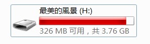 u盘,名字