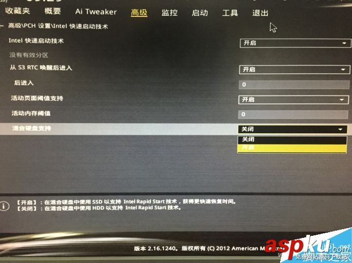 SSD,机械硬盘,电脑