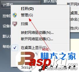 调整硬盘分区,分区调整