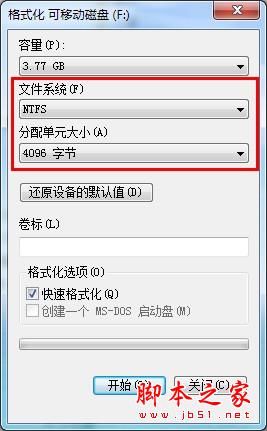 硬盘格式化,硬盘格掉,分区格式,硬盘文件系统