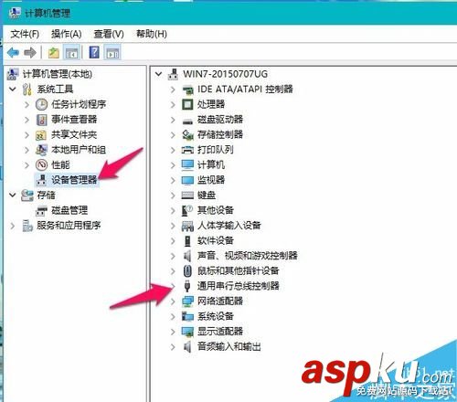 u盘,无法识别