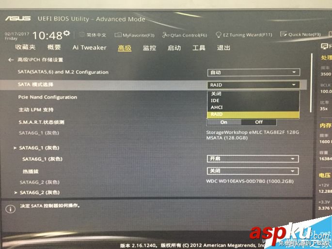 SSD,机械硬盘,电脑