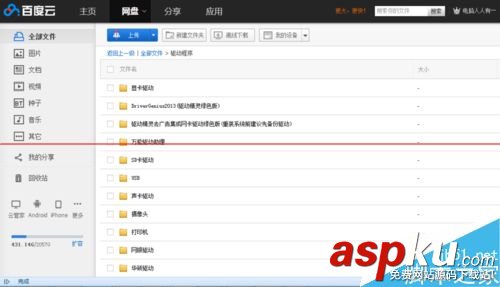 固态硬盘容量小怎么办,固态硬盘不够用怎么办,固态硬盘太小怎么办