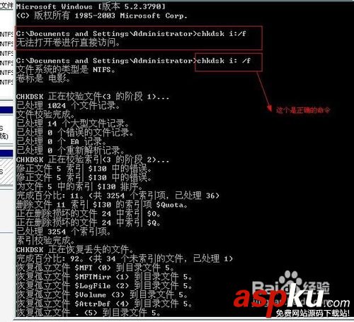 移动硬盘,无法访问