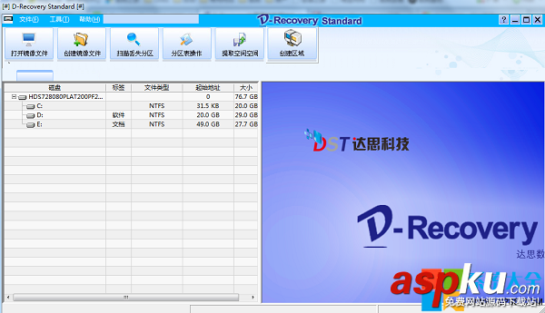 u盘,资料被删除,恢复