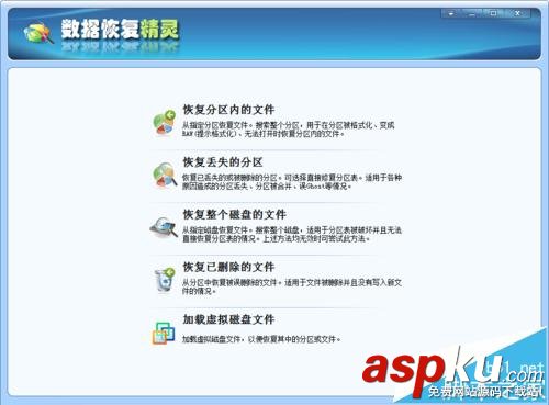 固态硬盘,固态硬盘分区,固态硬盘格式化