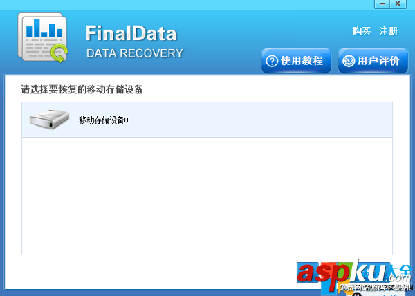 u盘,资料被删除,恢复