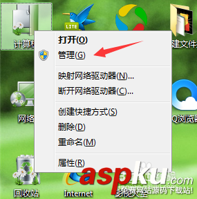 u盘,格式化