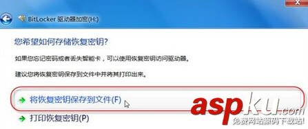 U盘,文件加密