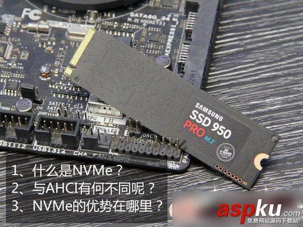 M.2接口的SSD是怎么回事?M.2接口SSD全面解析评测 M.2接口的SSD,M.2接口SSD,M.2接口SSD类型,M.2接口