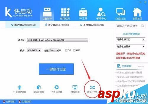 u盘,系统镜像