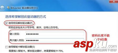 U盘,文件加密
