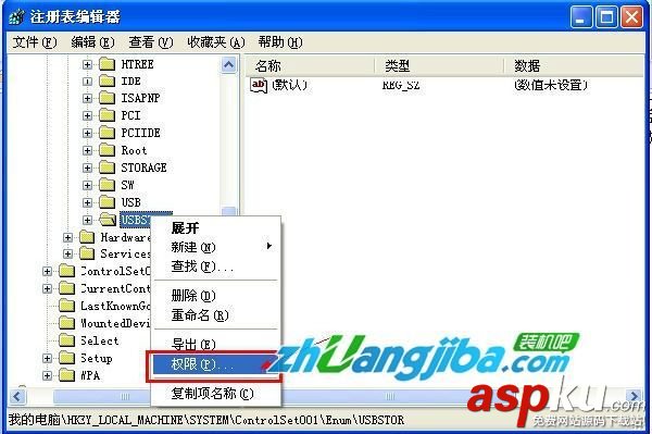 U盘,操作痕迹